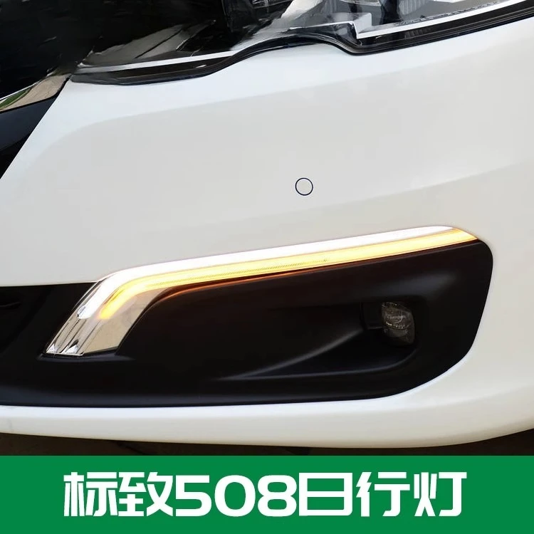 

LED daytime running light turn signal assembly for 508 from 2015 to 2016;
