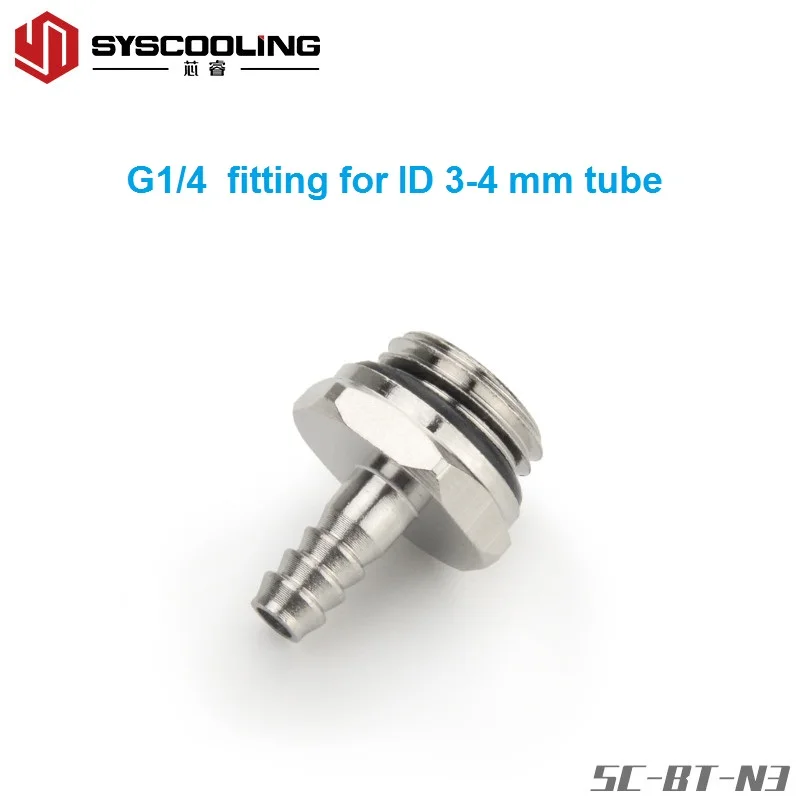 

Syscooling water cooling hose connector for inner diameter 3mm/4mm soft tube pagoda fitting G1/4 thread copper fitting