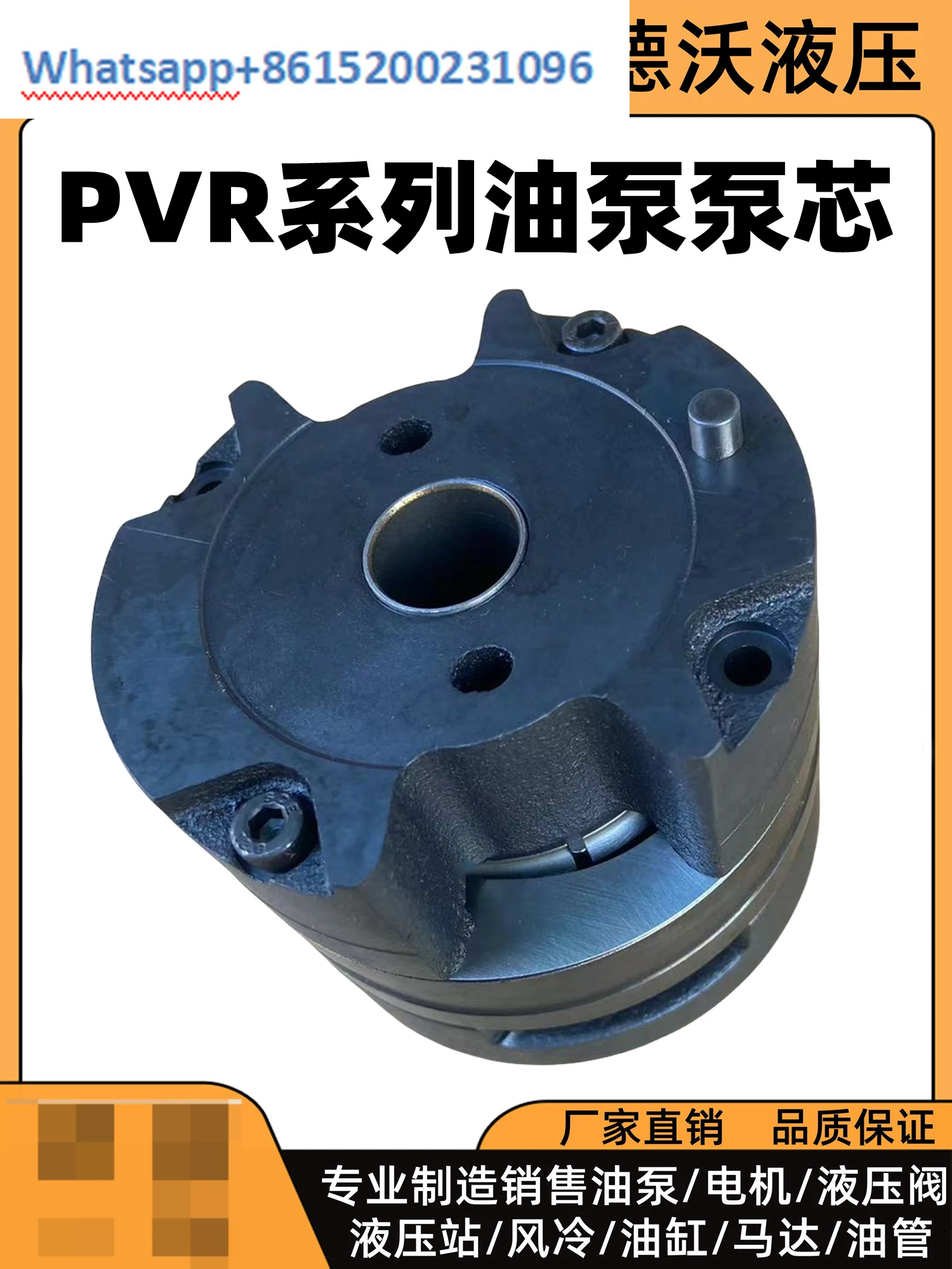 

Oil pump hydraulic accessories PV2R1/2/3/4/12/13/23/24/33/34 blade pump