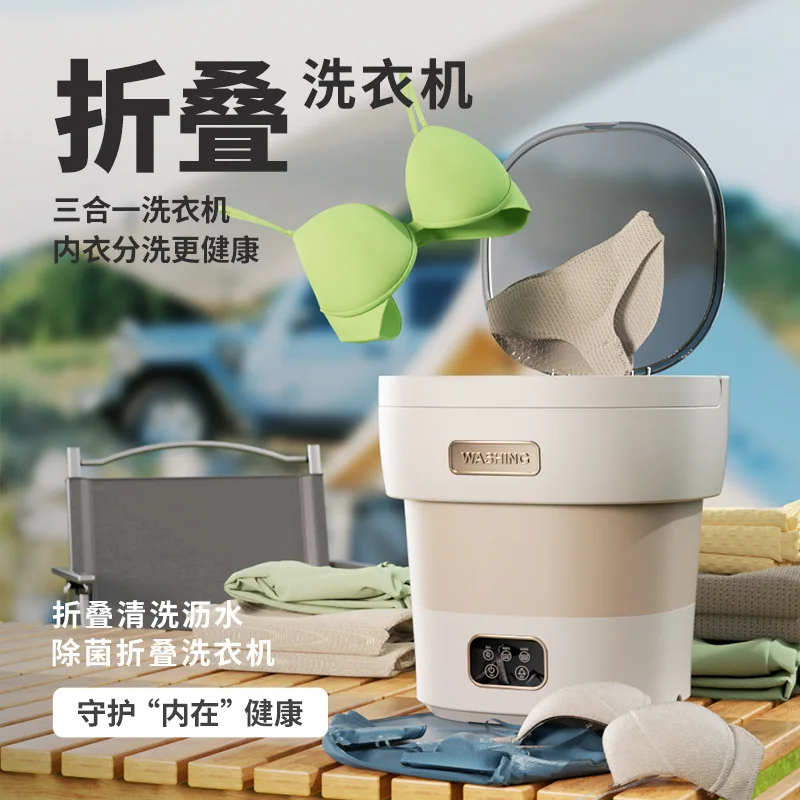 Folding washing machine dehydrable underwear socks small washing machine