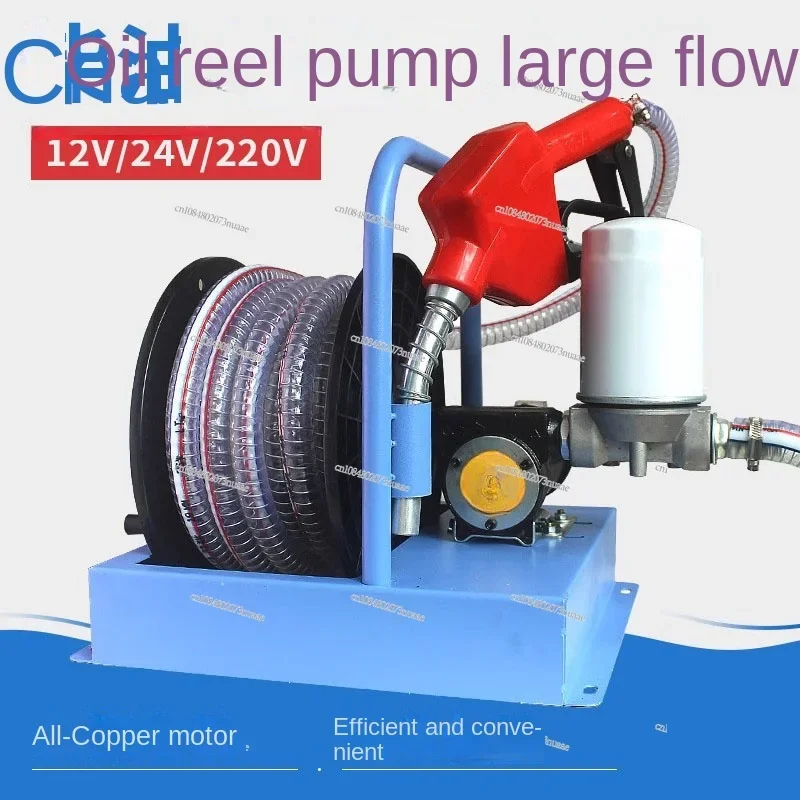 Electric Oil Pump 12v24v220v Large Flow Refueling Gun with Metering Pump Diesel Machine Gasoline Car Small Reel