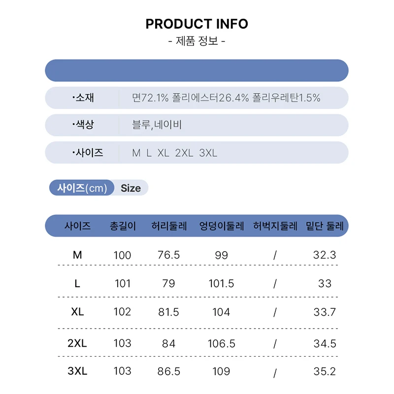 트랜드인 가을 겨울 남성용 청바지 데일리 캐주얼 워싱 와이드 일자 배기 데님 팬츠 DN0655