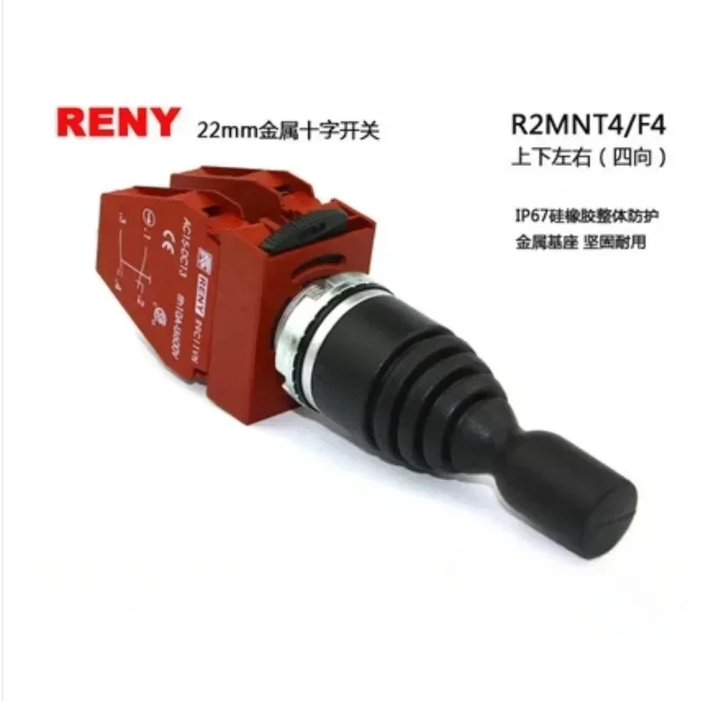 RENY original cross switch four-way self-locking R2MNF4 R3MNF4 P9XMN4F