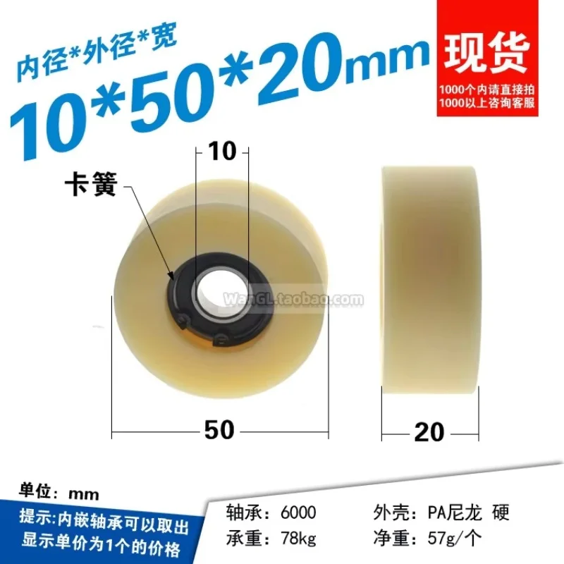 

1 шт., 10x40x20 мм, вращающееся колесо, 4 см, 40 мм, пластиковый подшипниковый шкив, 6200Z, нейлоновое колесо, износостойкое плоское направляющее колесо