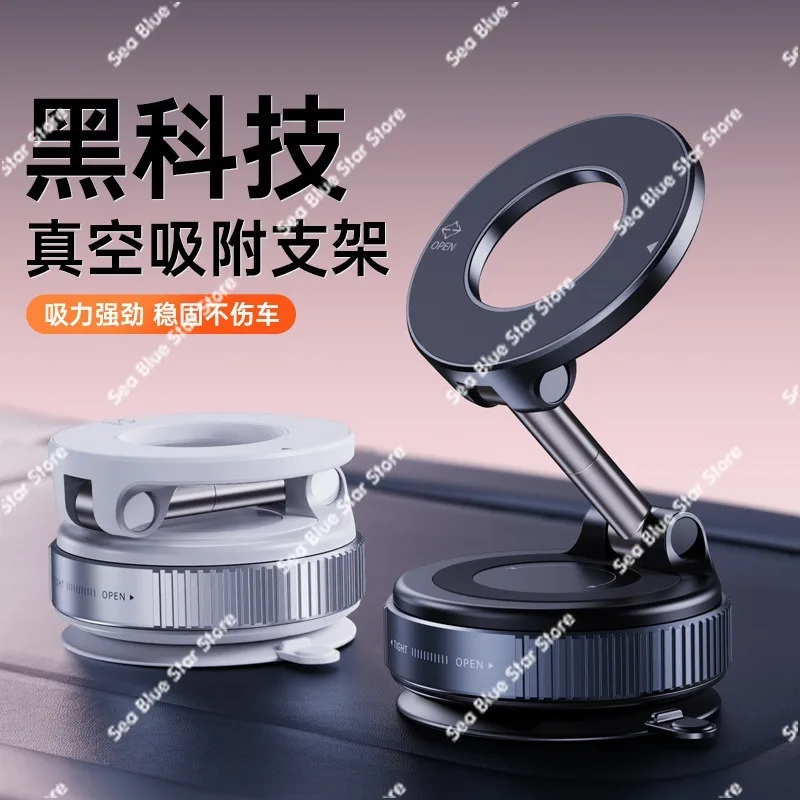 SuctioncupCar BracketNew Cross-border Folding Vacuum Suction Bracket Rotary Folding Storage Mobile Phone Bracket Silicone Larg
