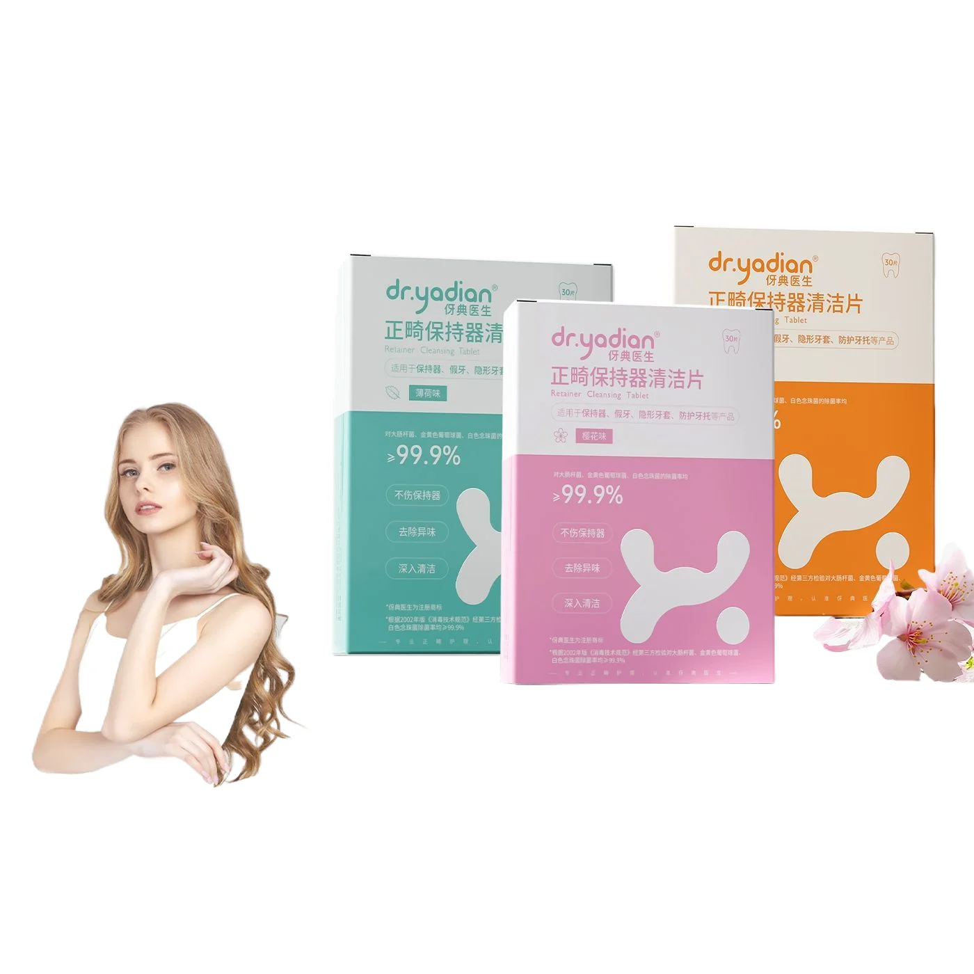 Dental Retainer Effervescent Cleaning Tablets Denture Invisible Aligner Disinfectant Cleanser