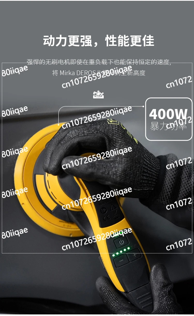 Smart Bluetooth Grinding Card Brushless 150mm Sander Eccentric Sander
