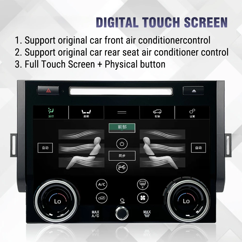 10 Inch Car AC Screen Panel For Range Rover Sport L494 2014 2017 Automotive Climate Control Digital LCD Display Monitor Upgrade