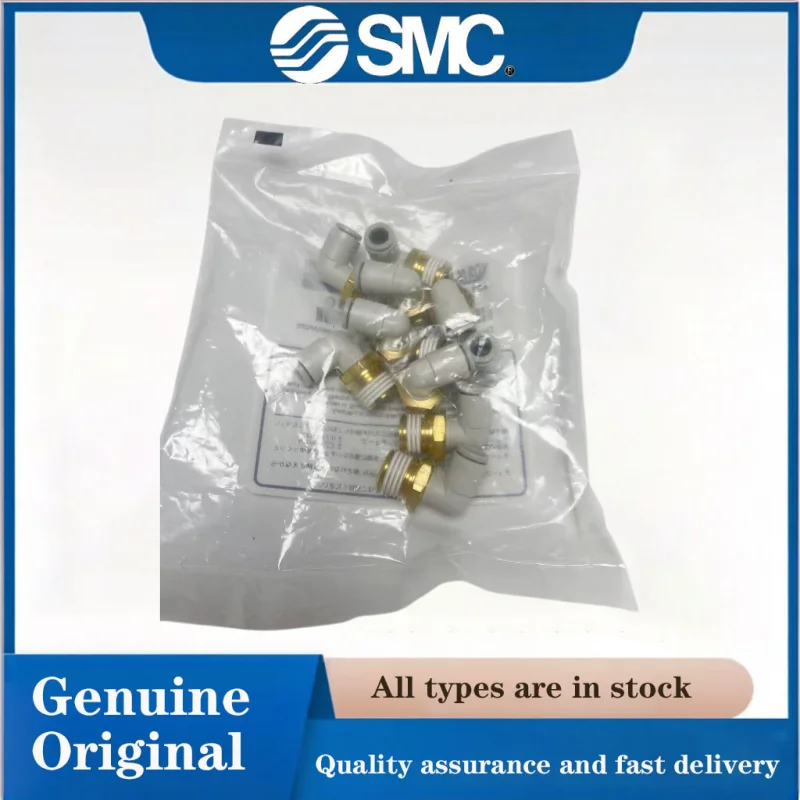 SMC KQ2L06-02AS 90 Degree Elbow Pneumatic Push In Fitting 6mm OD Tube R1/4 Male Thread One Touch Air Hose Quick Connector