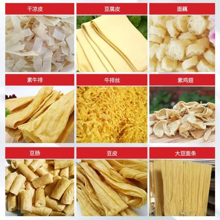 Multifunctional bean skin machine, commercial fully automatic bean processing equipment