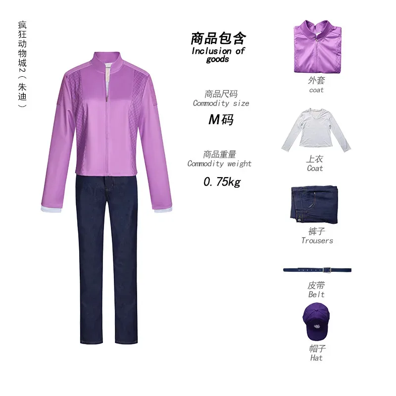 

ABC123 Мультяшные фильмы Зверополис 2 Косплей Джуди Офицер Костюмы кролика Женский спортивный костюм Хэллоуин Карнавальная вечеринка Cosf;5,c'8.m;0'