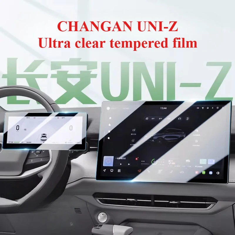 

CHANGAN UNI-Z Central Control Screen and Navigation Ultra Clear Tempered Film