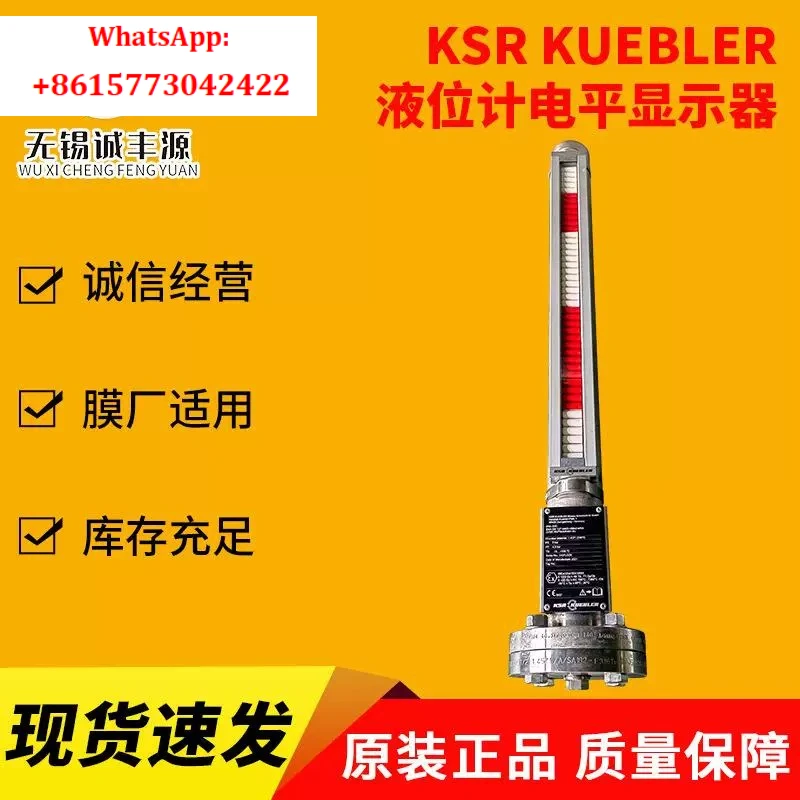 KSR KUEBLER, BNA-S0C Magnetic flap level gauge/level gauge, high temperature anti-corrosion and explosion-proof type