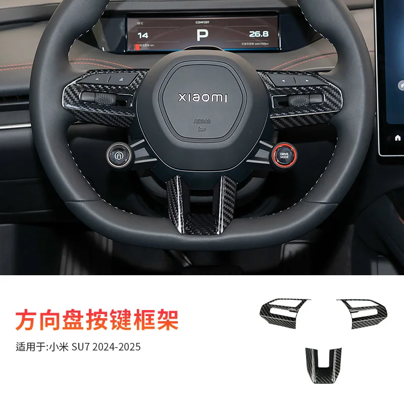 

Suitable for the best-selling Xiaomi SU7's real carbon fiber steering wheel button frame + steering wheel chin interior patch