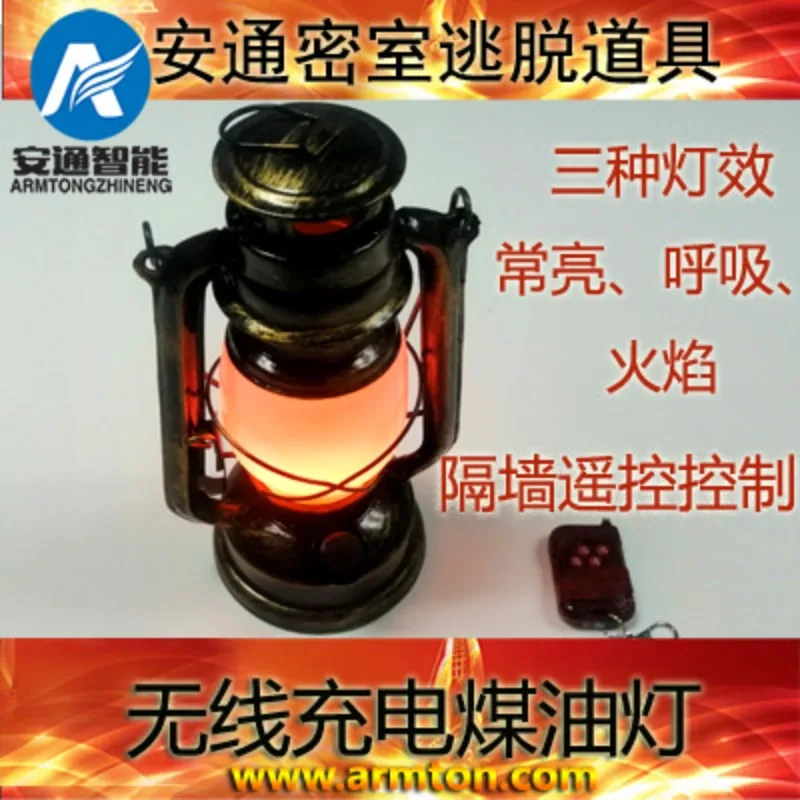 Wireless remote control light, real room escape prop flame light fault light, remote control horse light, can go through walls