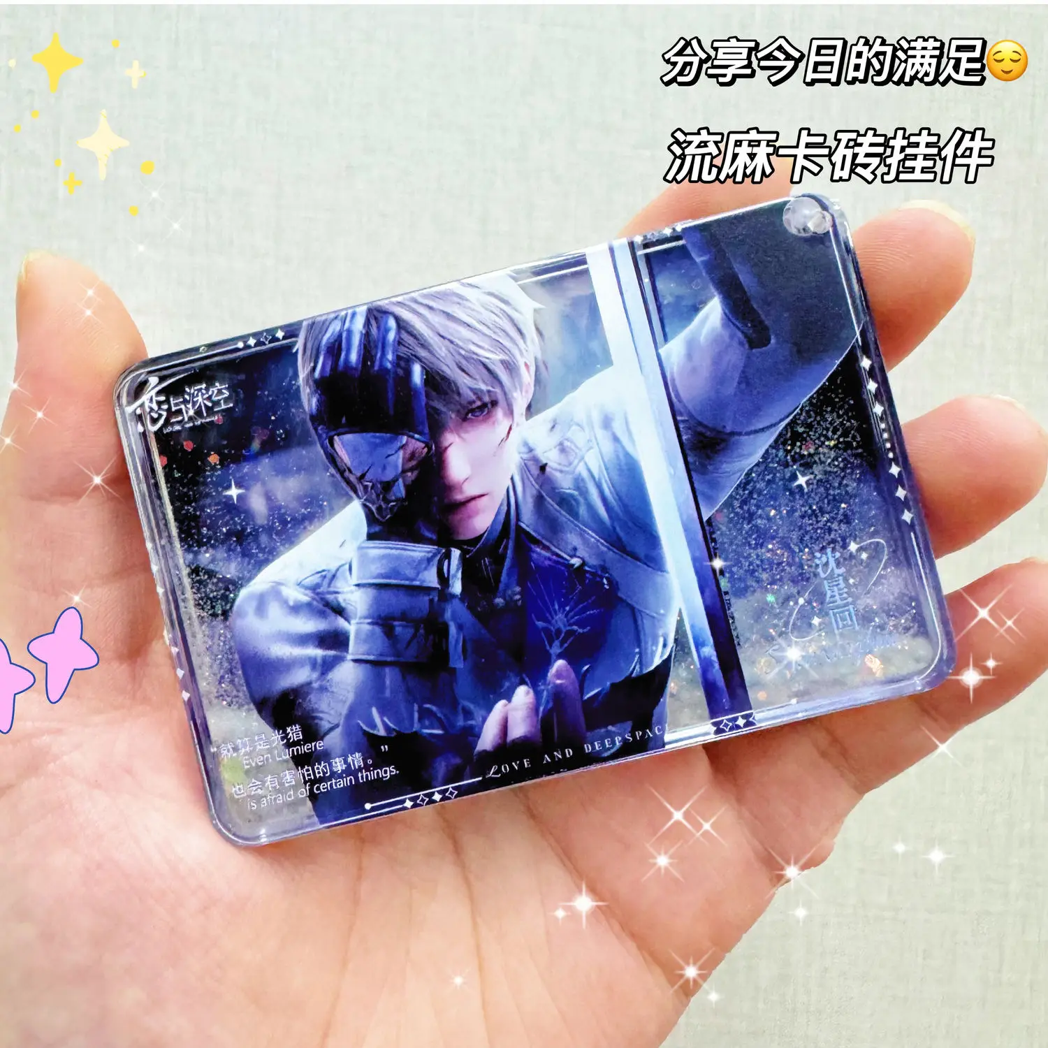 

Anime Love and Deepspace Xavier Zayne Rafayel Cosplay Cute Quicksand Mahjong Creativity Decorate Cartoon Game Xmas Birthday Gift