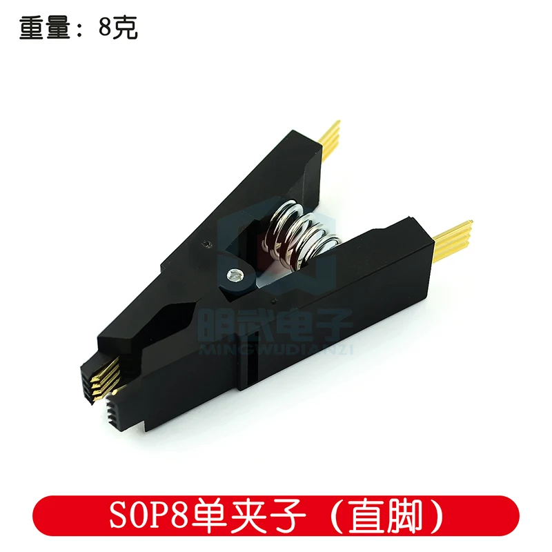 Test Clip SOP8 eight-foot BIOS Clip Wide And Narrow Body 8-foot Universal Clip Adapter Clip Burning Chip Clip