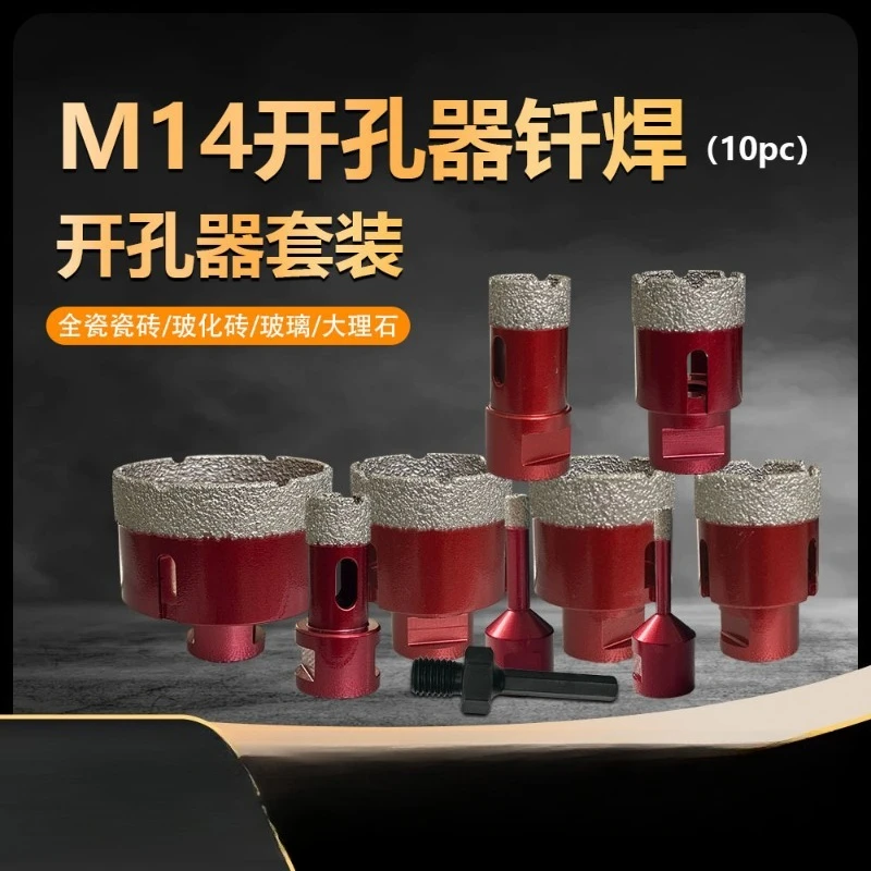 M14 Brazed Diamond Vacuum Hole Opener Marble glass tile drill bit drill hole punching