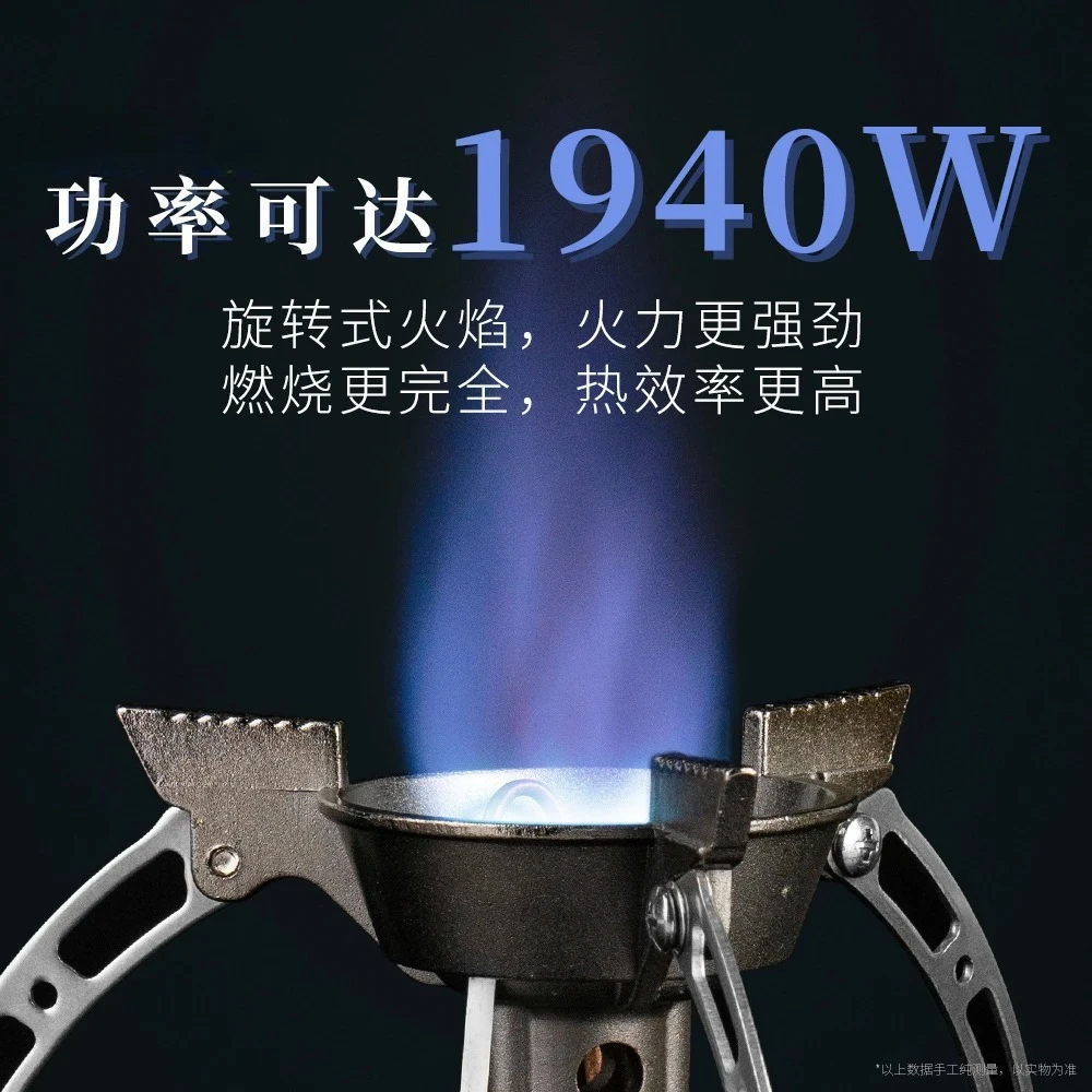 Whirlwind fire stove outdoor camping picnic folding lightweight windproof brother fire stove