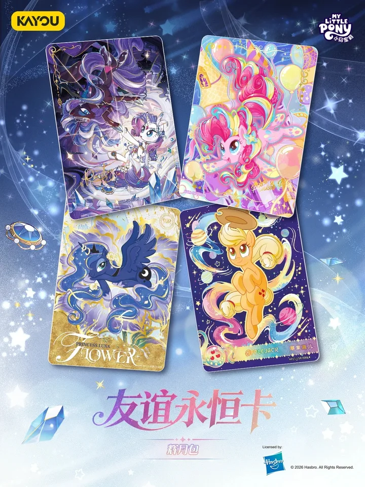KAYOU My Little Pony Card Huiyue Pack Vol.11 Hobby Genuine Trading