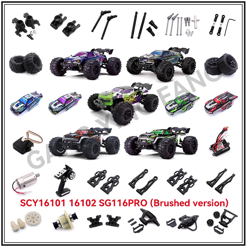 Оригинальные запчасти для Scy 16101 16102 SG116PRO - Шестерня поворотного вала, подшипник, тяга, рулевая колонка, поворотный рычаг, мотор, шина, корпус S