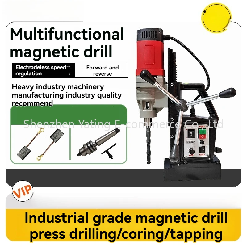 MGT-35 Small Magnetic Drill Industrial Grade Horizontal Tapping Magnetic Seat Drill Speed Regulating Suction Iron Drill