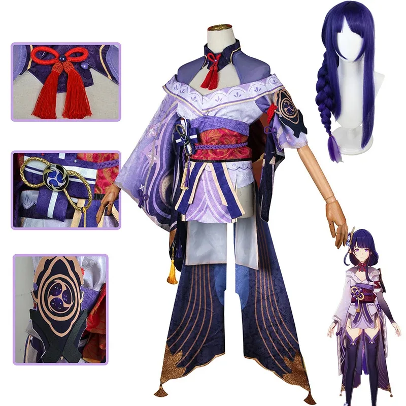 

Anime Raiden Shogun cosplay costume Baal Shougun cosplay Halloween carnival performance costume