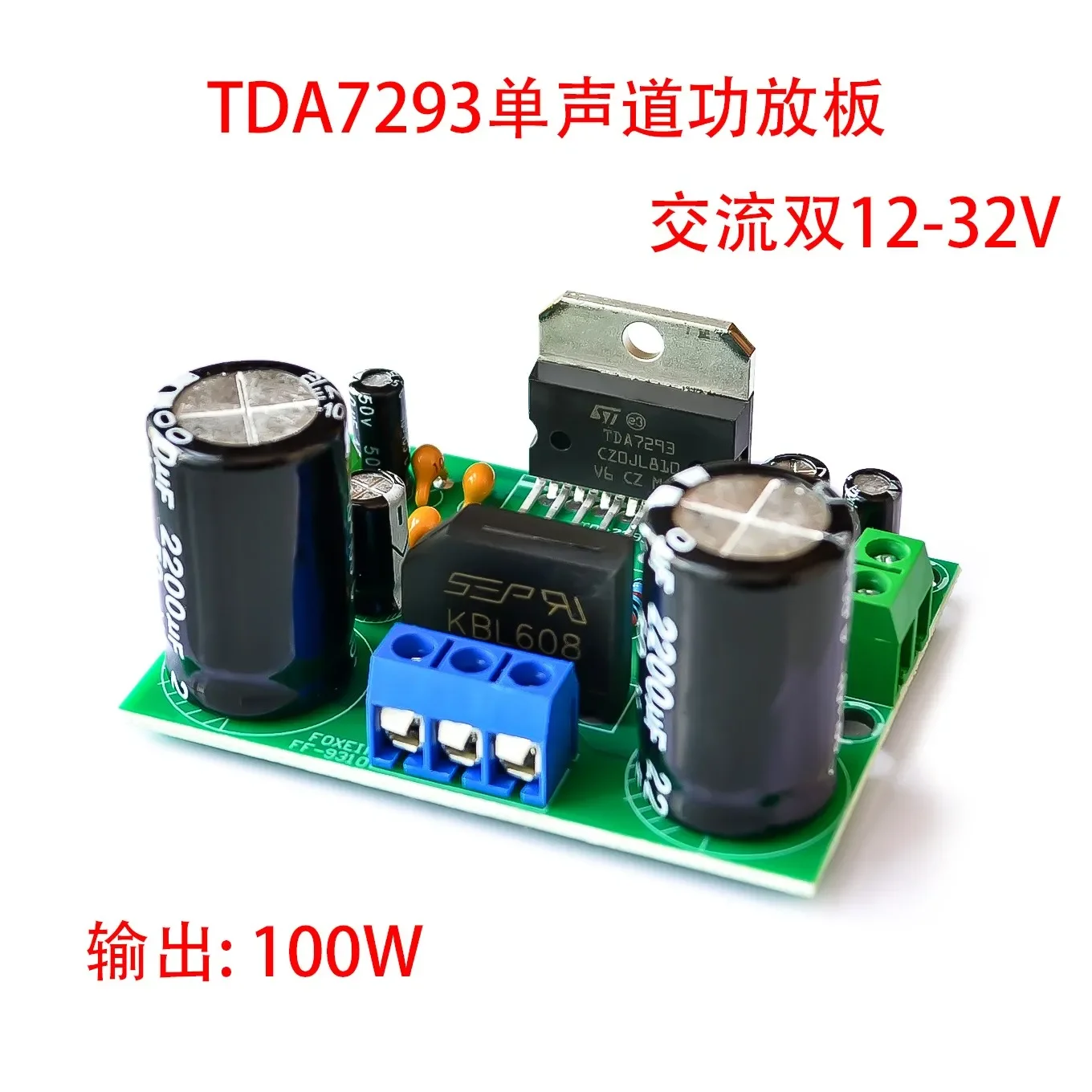 Smart Electronics TDA7293 Digital Audio Amplifier Board Mono Single Channel AC 12v-50V 100W