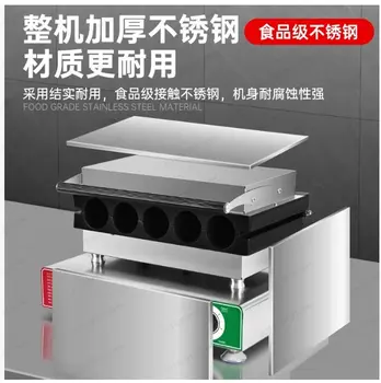 דיגיטלי 2 יחידות מקסיקני עוף רולס מכונת ופל 1500W עוף רולס מכונת ופל טפלון עוף טוסטר עטיפת עוף אחיזה פנקייק 8 best sales mhr - №6