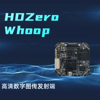 HDZero Whoop High Definition Digital VTX Image Transmission Transmitter Crossing Machine FPV Racing Competition