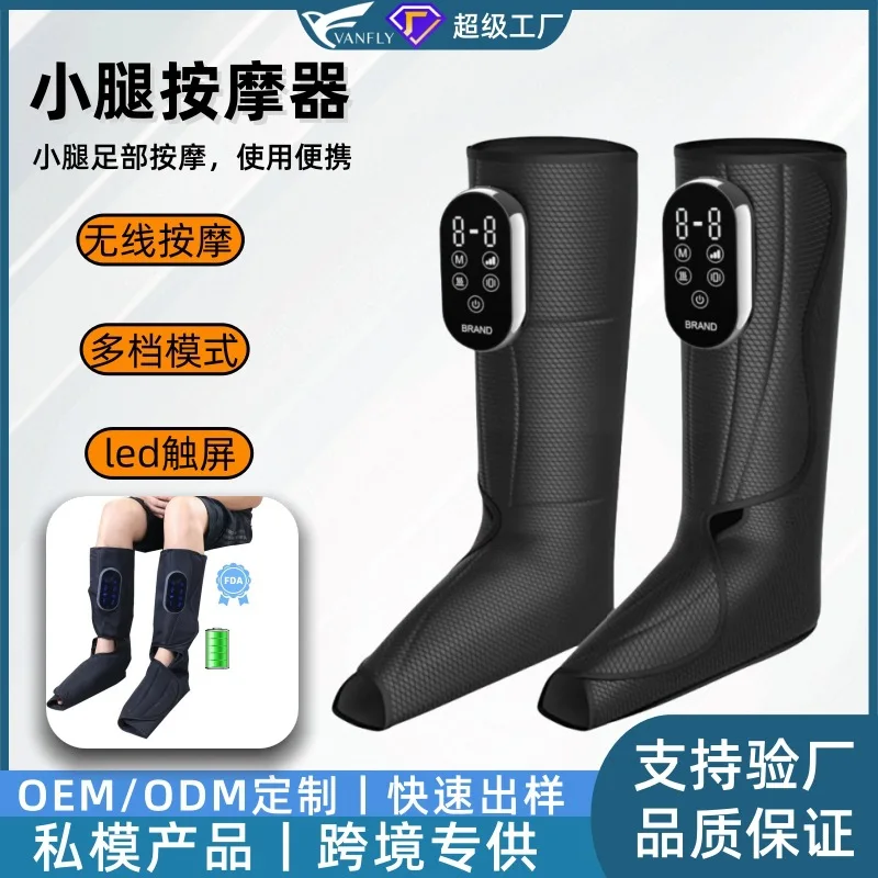 

Cross-border Japanese and Korean calf massager Customized massager Airbag hot compress vibration Portable leg massager