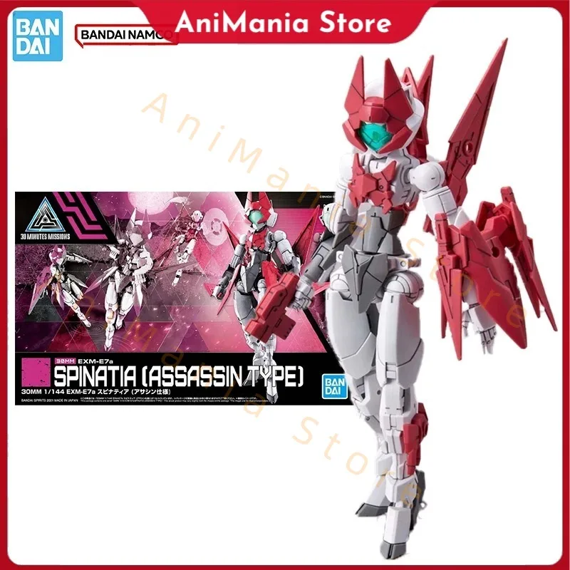 

Bandai Original Genuine Figure 30 Minutes Missions Model Kit 30MM EXM-E7a Spinatia Assassin Collection Action Figure Model Toys