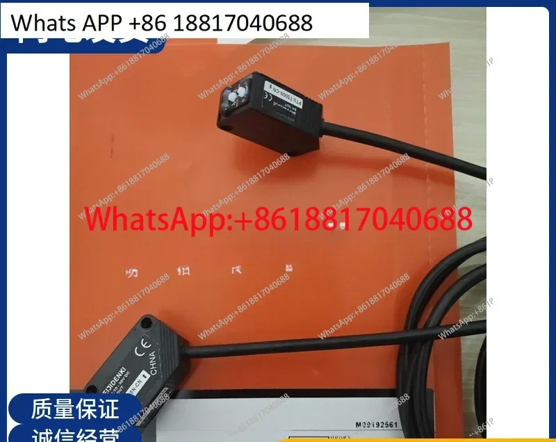 Optical radiation photoelectric switch sensor PTV-T500P PTV-T500N PTN-T50P PTN-T50N