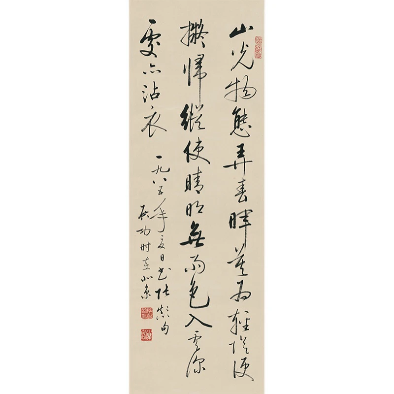 Master of Modern and Contemporary Art Qi Gong Calligraphy Chinese Painting Classic Art Museum High Definition Limited Edition Re