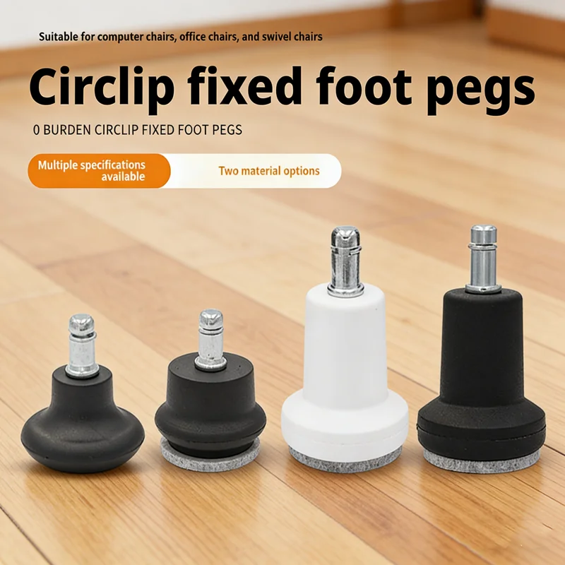 

5/6Pcs White/Black Computer Chair Accessories Children's Non-slip Study Fixed Foot Nails Swivel Office Foot Pad Holder