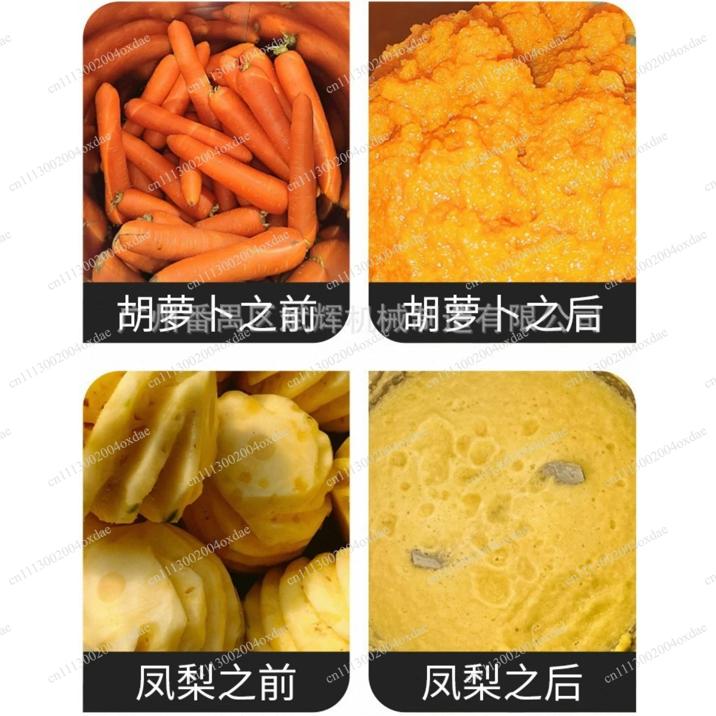 Fruit and vegetable beater, carrot commercial smashing, spice beater, wall breaker, melon and fruit beater, large capacity