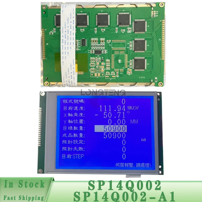 SP14Q002 SP14Q002-A1 SP14Q001 SP14Q005 SP14Q003-C1 For 5.7 Inch New  LCD Display Screen Panel