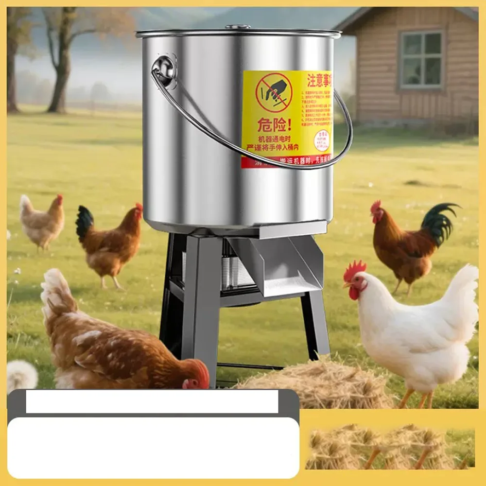

New Grass Crusher Feeding Chicken Duck, Goose Pig Breeding Household Crusher Multi functional Electric Melon and Cutting Machine