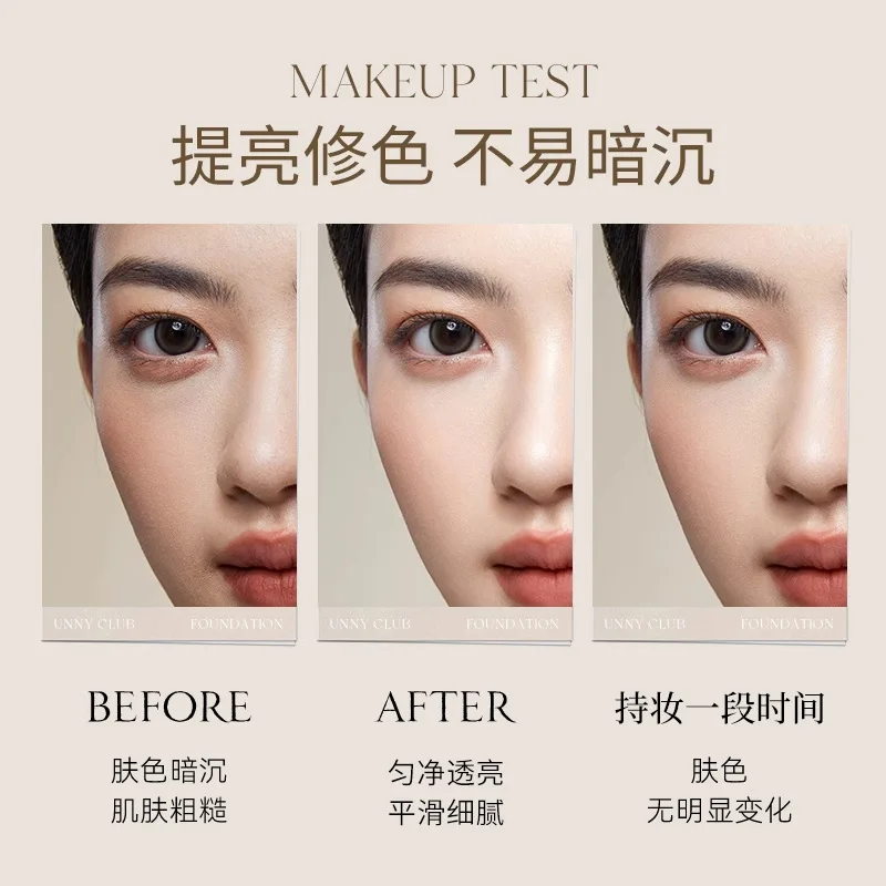 유니 클럽 라이트 컬러 페이스 크림 15g 자연스러운 룩과 밝은 피부톤을 위한 베이스 파운데이션 메이크업 프라이머 유니 뷰티 코스메틱스