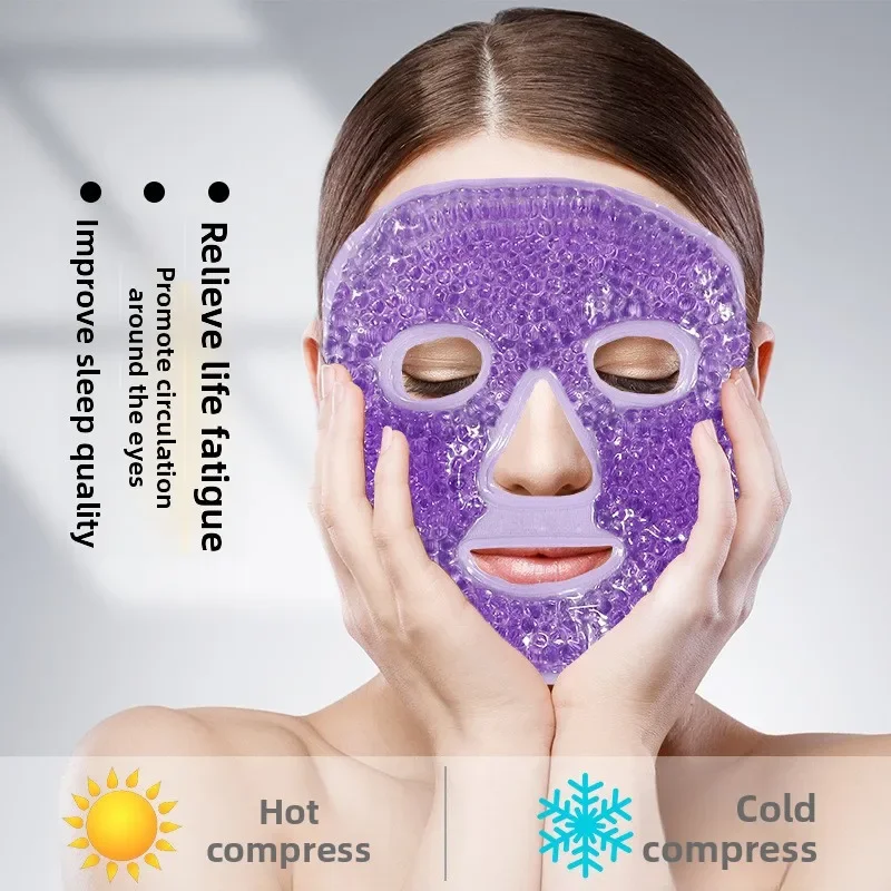 

Cold Compress, Hot Compress, Beauty Mask, Physical Cooling To Remove Edema, Ice Compress, Plush Gel, Ice Mask
