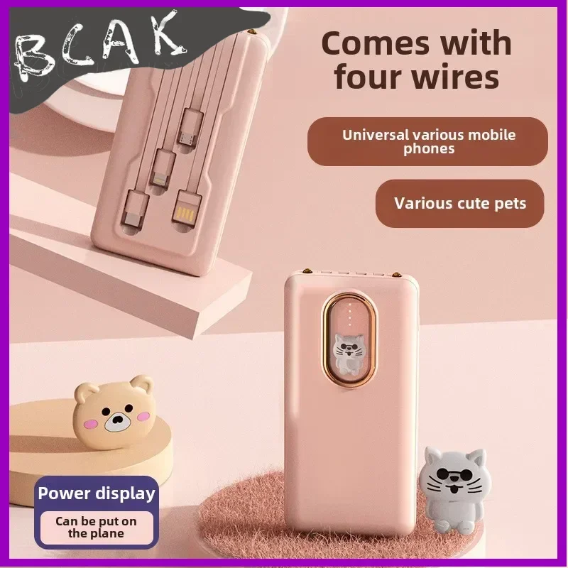 Quality Mini power bank 20000mAh self-contained cable fast charging large-capacity mobile power supply BCAK