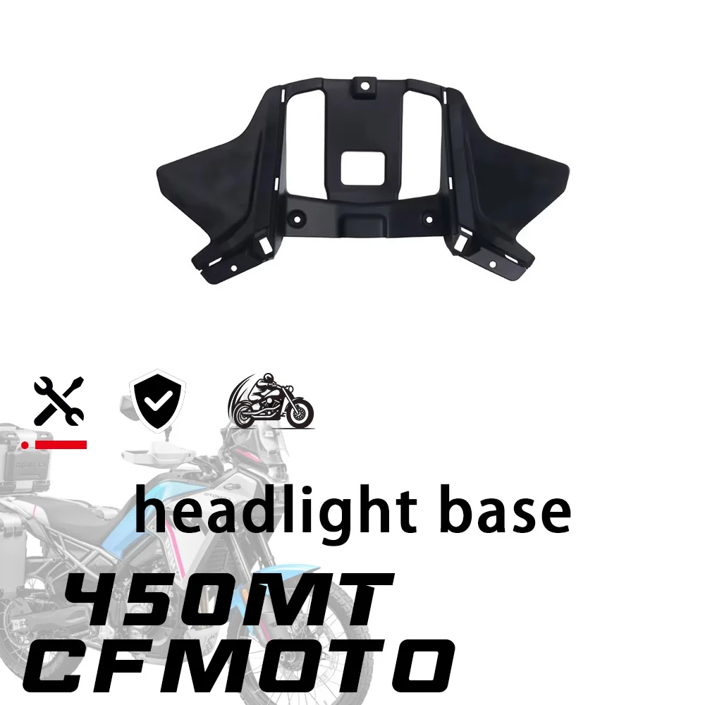 

Для CFMOTO 450MT задняя панель корпуса фары пластиковые детали cf M-450T 450mt 450 mt