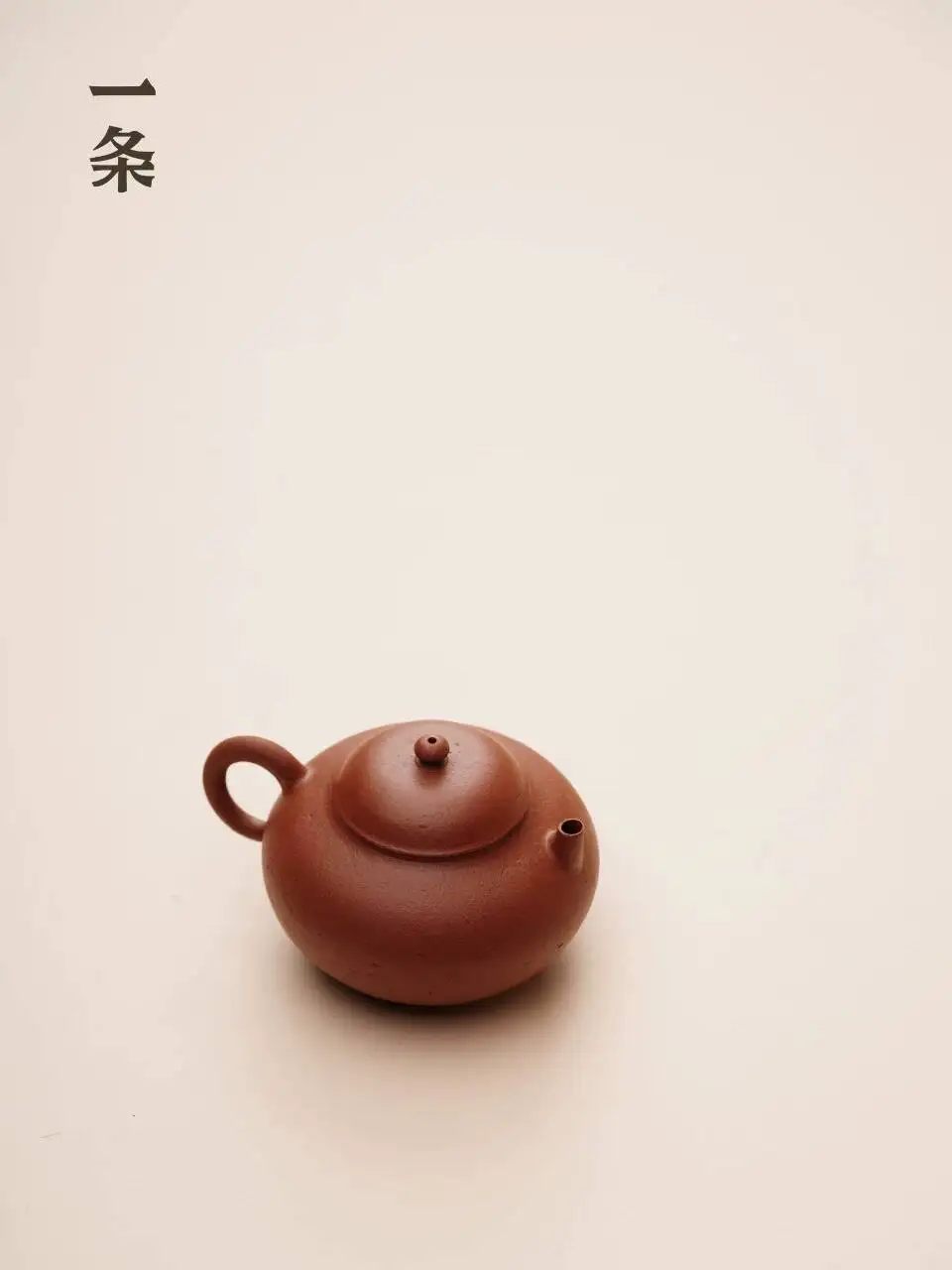 

A New Style [Fat Pear] Original Mineral Purple Clay Teapot