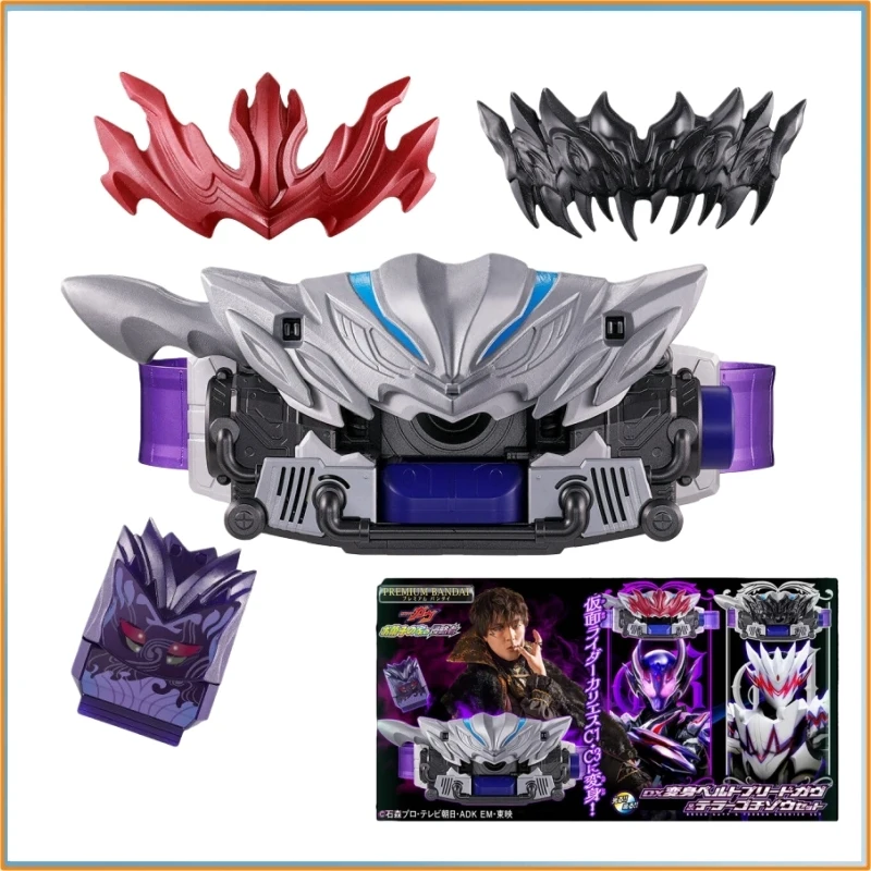 

2026 New In Stock Bandai Pb Dx Kamen Rider Gavv Breed Belt Terror Gochizo Movie Version Cosplay Prop Toy Gift For Fans