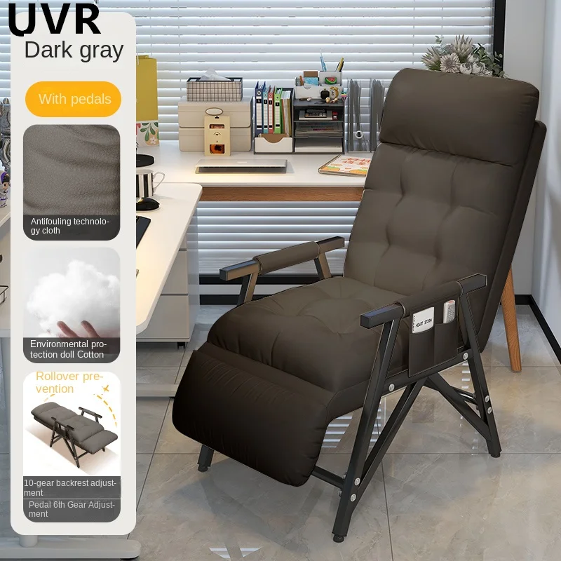 UVR Domestic Folding Lunch Chair Can Lie Down Can Sleep Dual-use Chair Lazy Person Reclining Chair Backrest Chair Leisure Chair