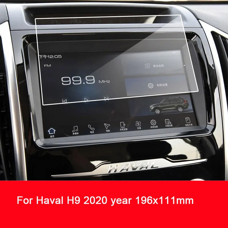 

Для Haval H9 2015-2020 Автомобильный GPS-навигатор защита экрана интерьер автомобиля 9H искусственная кожа автомобильные аксессуары