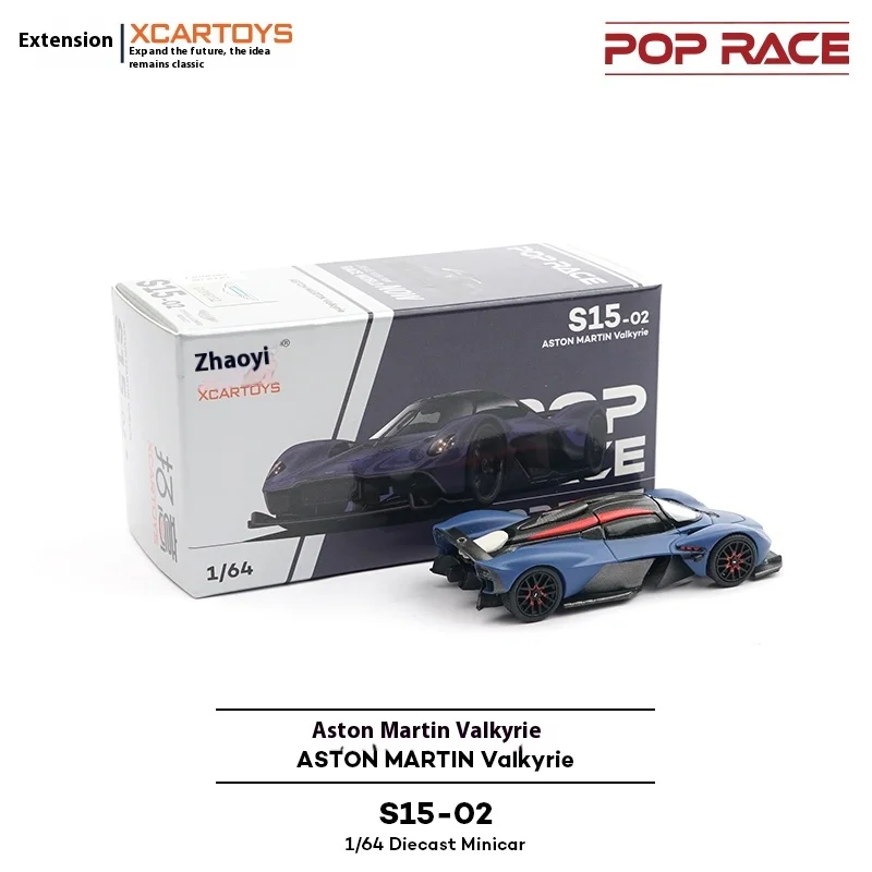 Tuoyi Poprace1/64 سبيكة سيارة لعبة مجسمة فالكيري ماتي حوض الأزرق موضة جمع سطح المكتب زخرفة هدية عيد