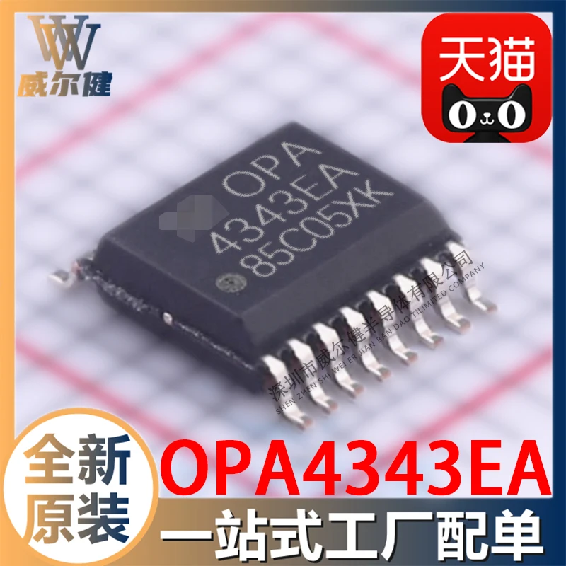 Free shipping  OPA4343EA  SSOP16  IC OPA4343EA/2K5     10PCS
