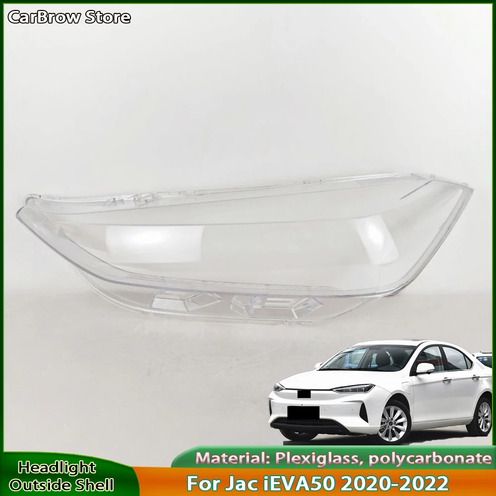 

Абажур для фар для Jac iEVA50 2020 2021 2022, крышка передней фары, прозрачные абажуры, маски из плексигласа