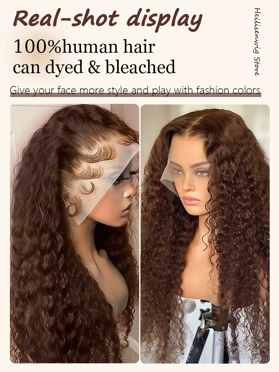 موجة عميقة 13x6 شعر مستعار بدانتيل أمامي 36 بوصة 220% # 4 باروكات شعر بشري برازيلي بدانتيل أمامي شفاف عالي الدقة بلون بني شوكولاتة للنساء